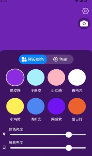 小熊自拍补光灯app图1