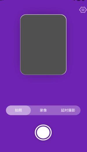 小熊自拍补光灯app图2