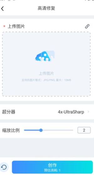 海艺AI app图2