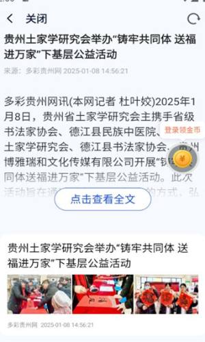 小美看点安卓红包版图片1