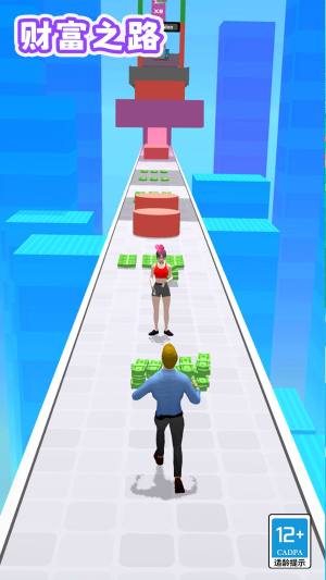 财富之路下载安装最新版图片1