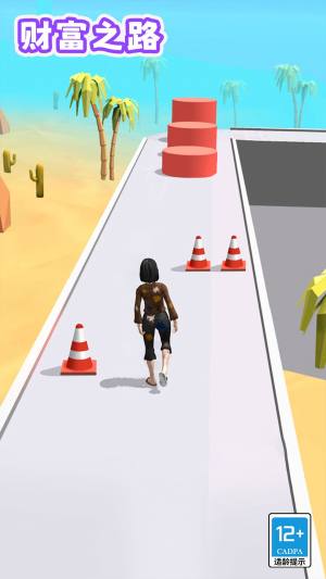 财富之路下载安装最新版图片2