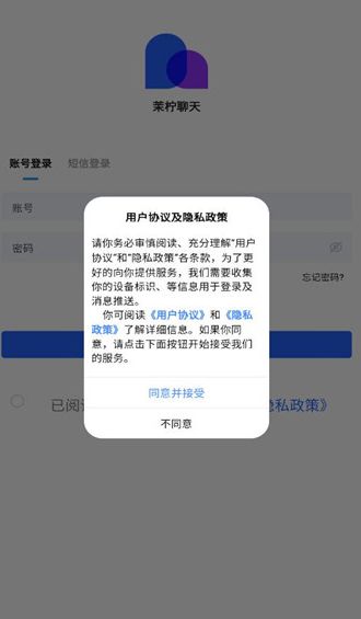 茉柠app图3