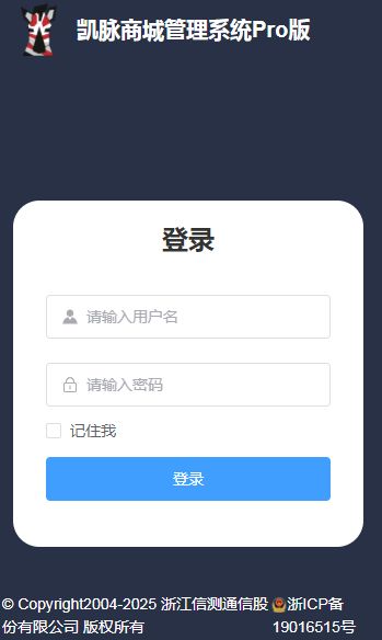 凯脉商城app图1