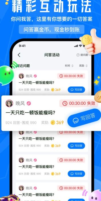 未音app图2