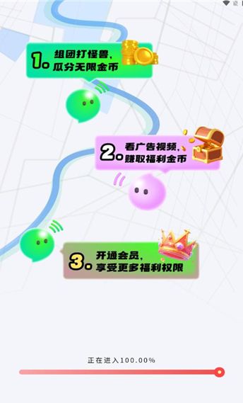 未音app图1