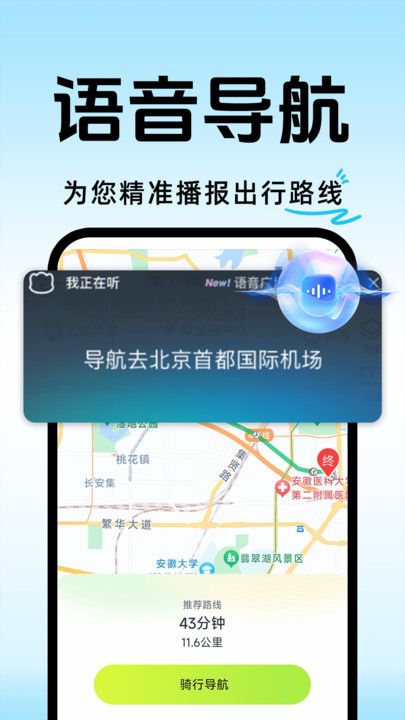 行程轨迹记录app图2