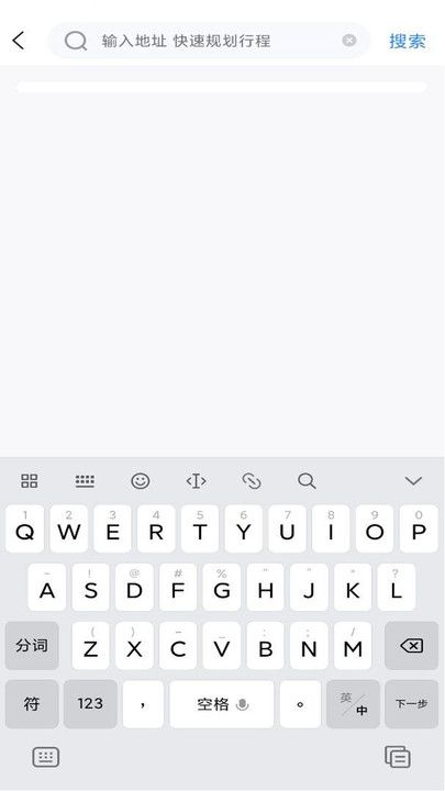 骑行语音导航软件图2