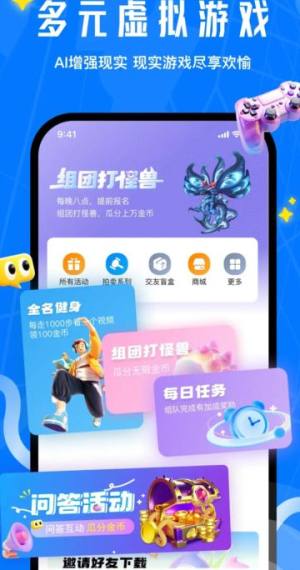 未音安卓最新版图片1