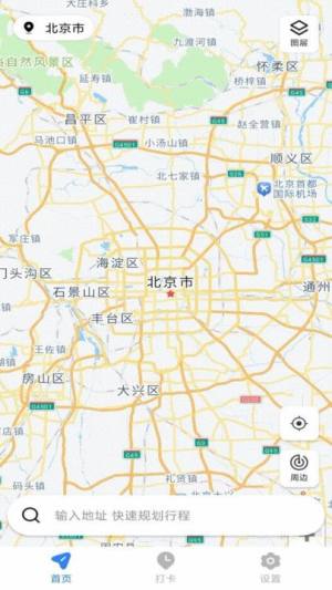 骑行语音导航app下载安装免费最新版图片1