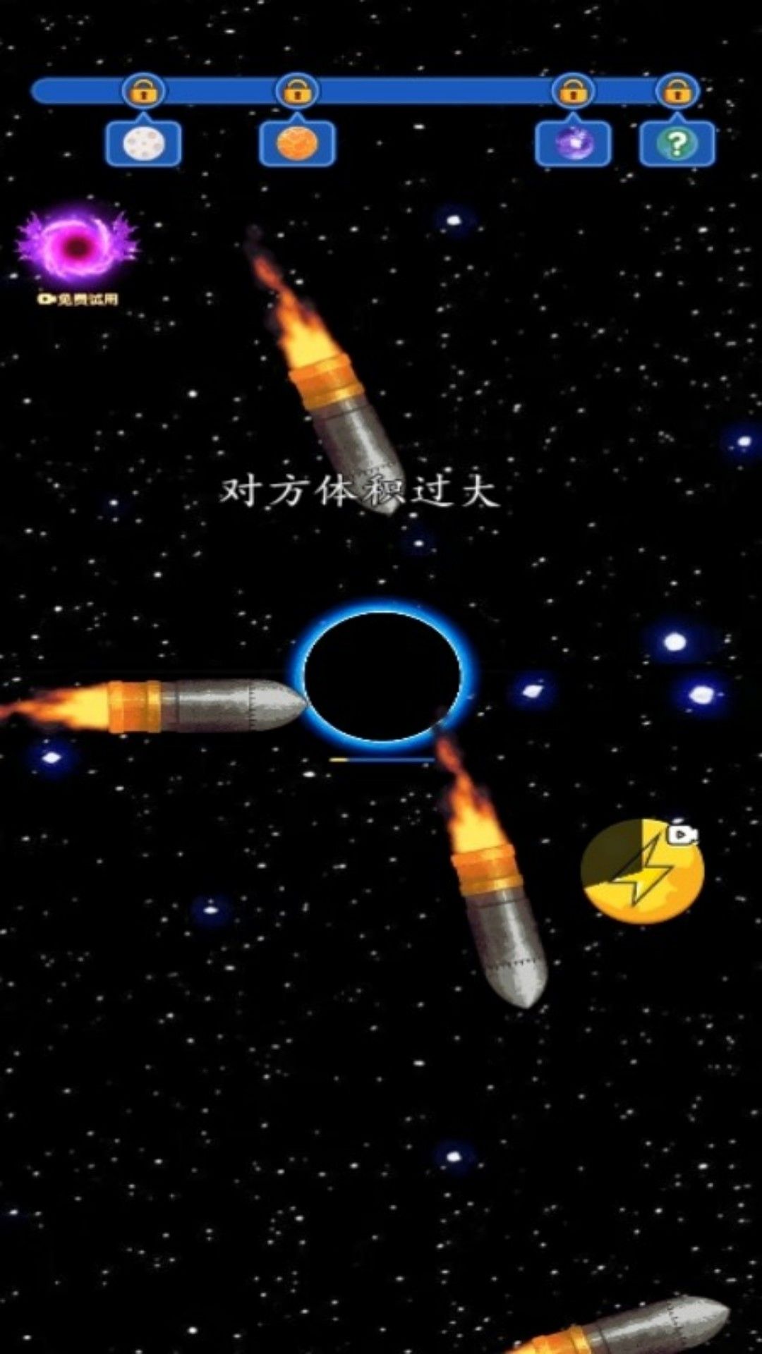 狂澜黑洞风暴游戏图2
