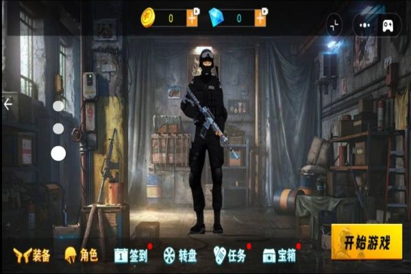 吃鸡战场大对决游戏图1