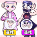 安静盲盒书