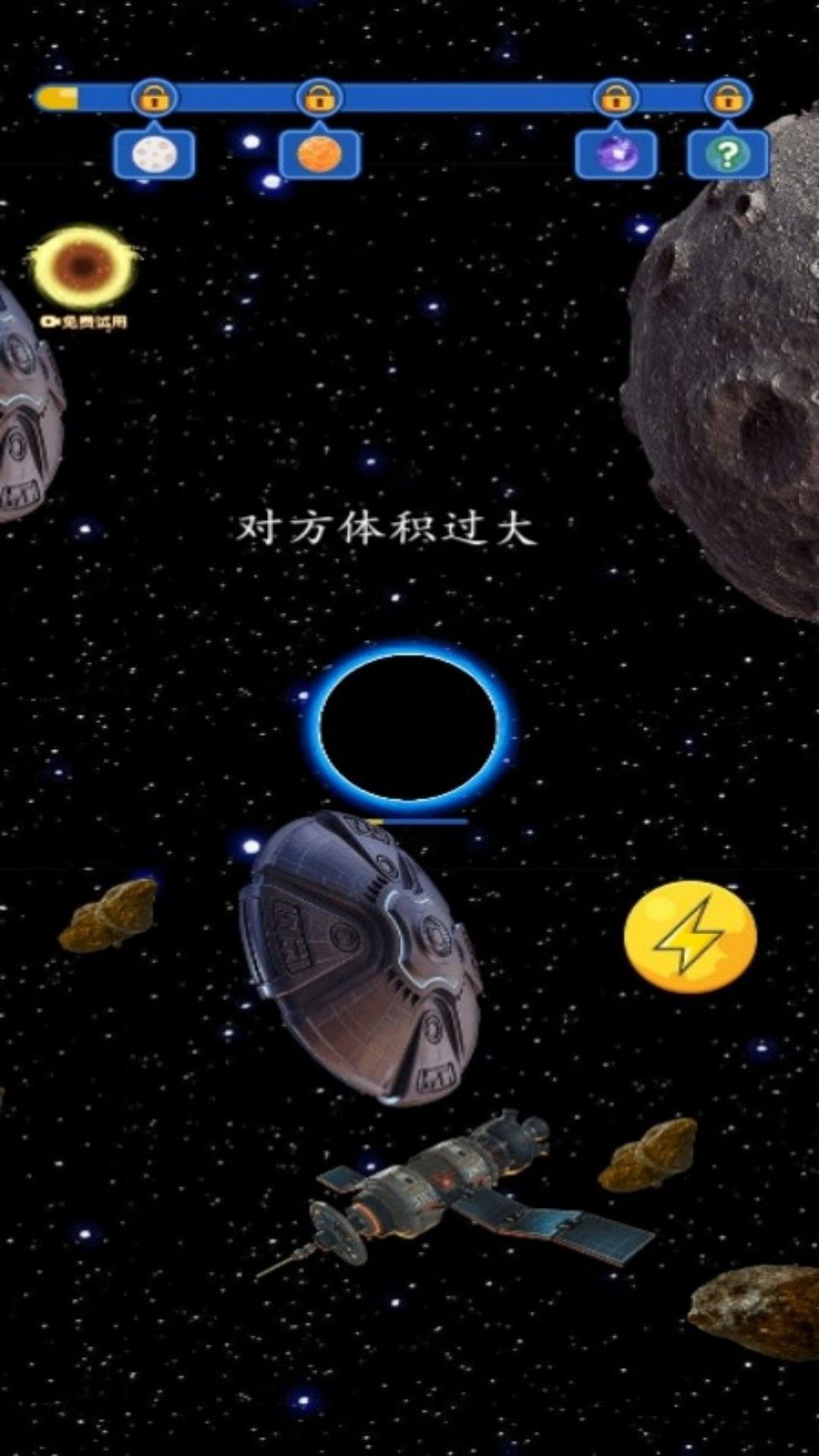 狂澜黑洞风暴游戏图1