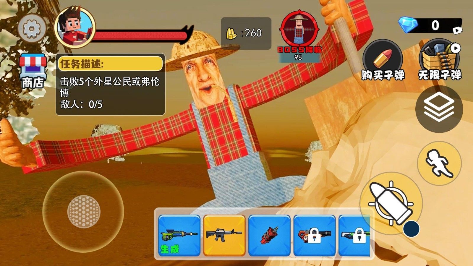 惊悚农场模拟游戏图3