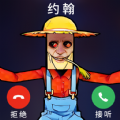惊悚农场模拟
