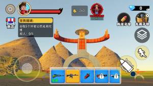 惊悚农场模拟免费版下载图片1