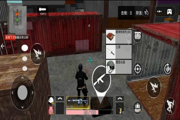 吃鸡战场大对决游戏图3