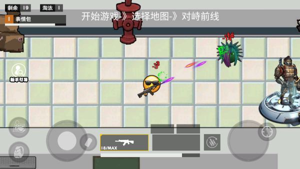 校园跑刀摸金世界游戏图1
