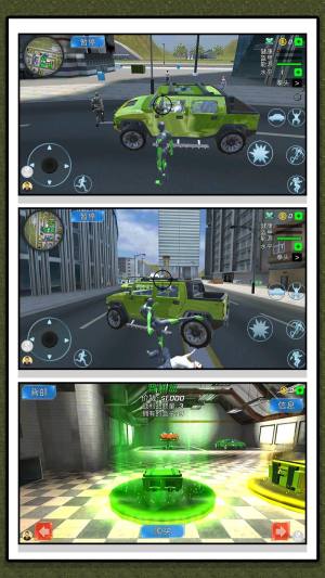 我是城市超人免广告版下载图片1