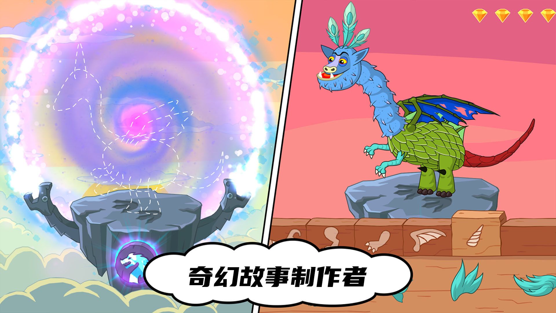 经营梦幻岛游戏图2