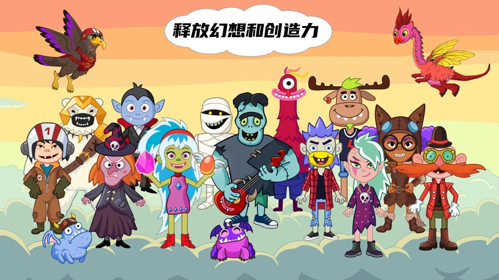 经营梦幻岛游戏图3