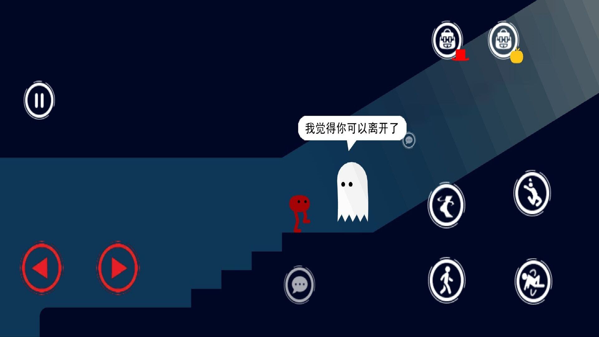 机智冒险闯关游戏图3