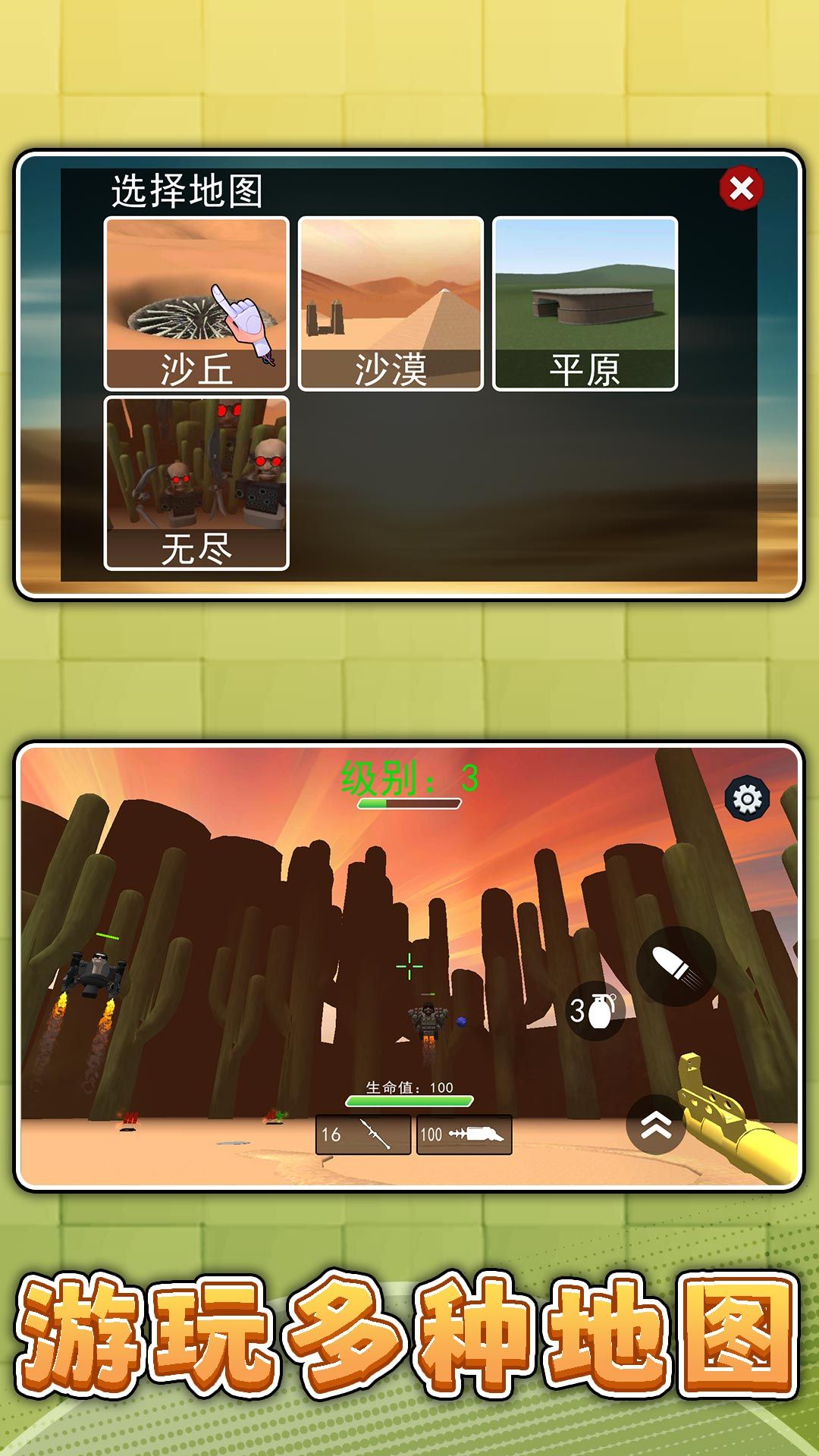 真实模拟枪手游戏图2