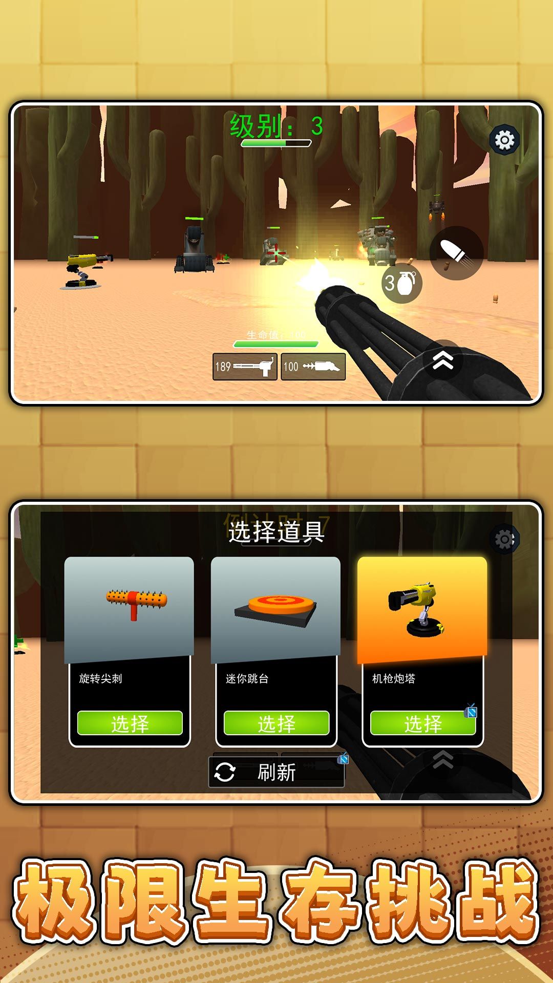 真实模拟枪手游戏图3