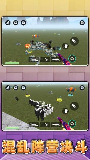 真实模拟枪手免广告版下载图片1