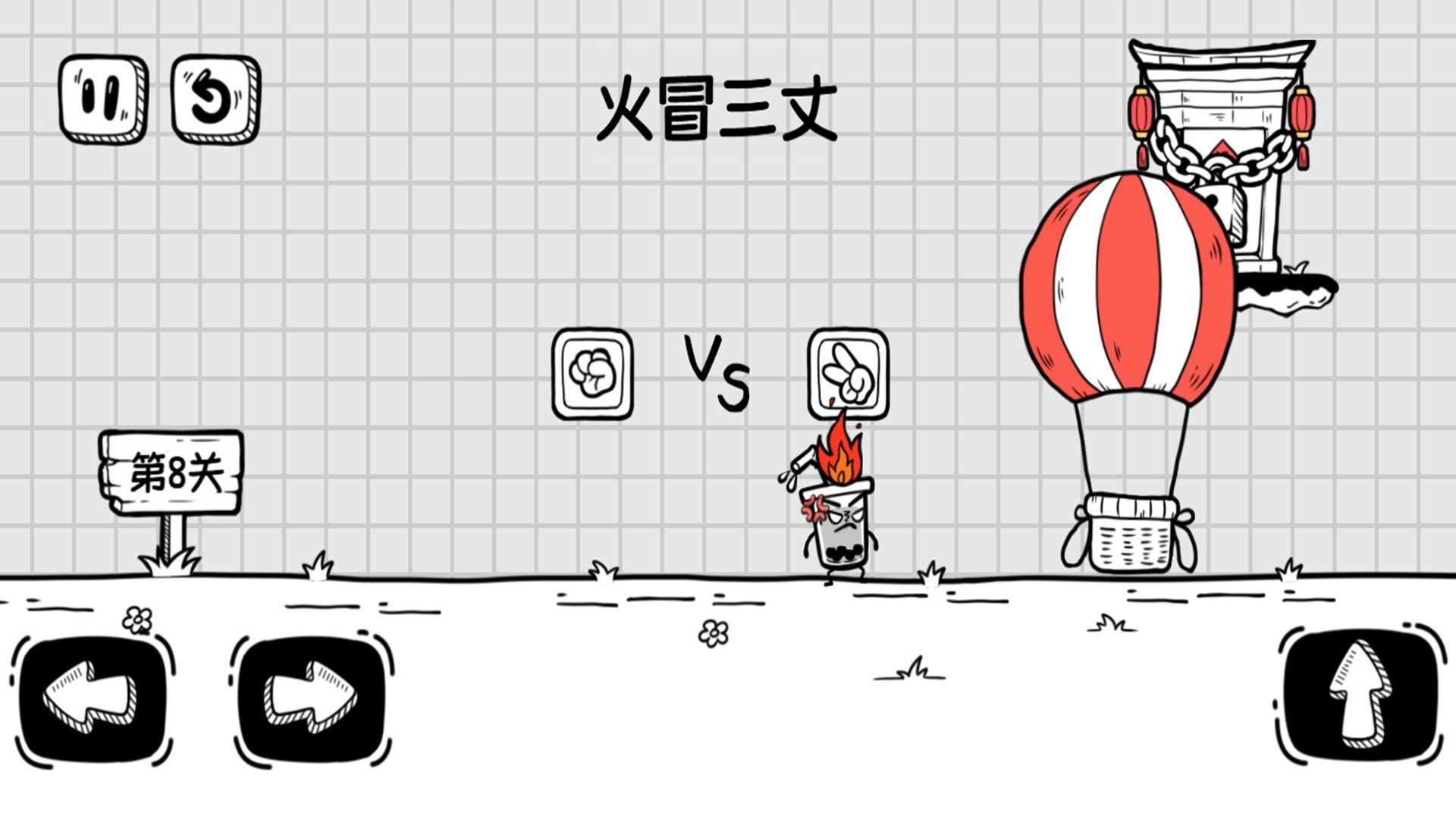神操作脑力游戏图2