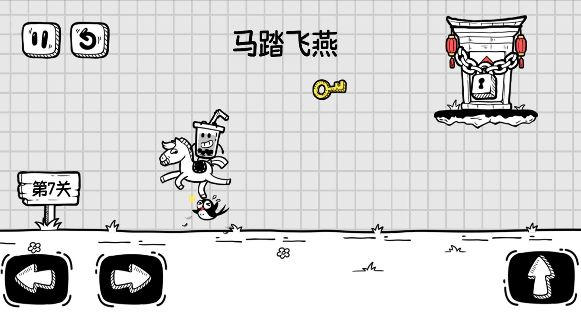 神操作脑力游戏图3