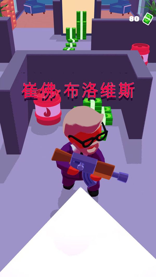 潜行救援游戏图1