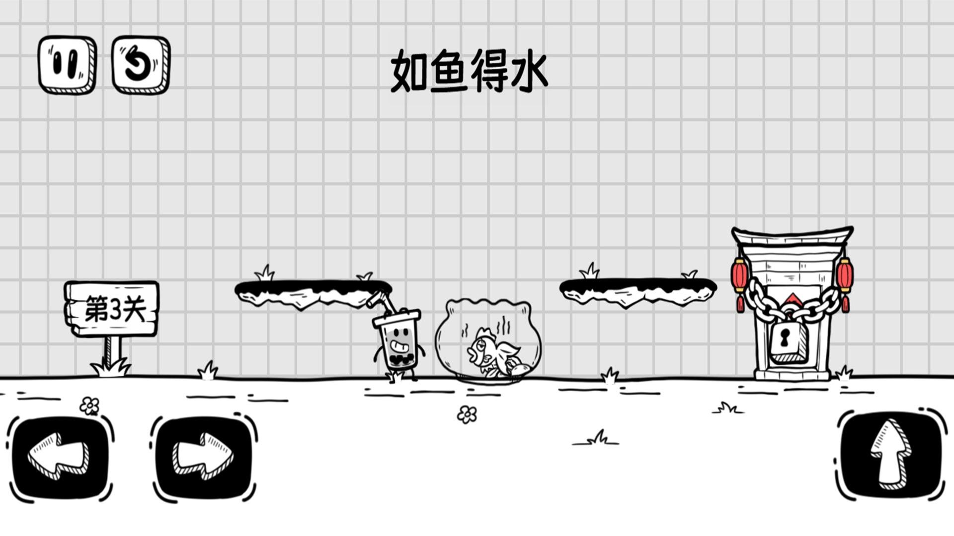 神操作脑力游戏图1
