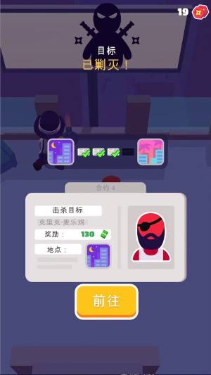 潜行救援免费版下载图片1