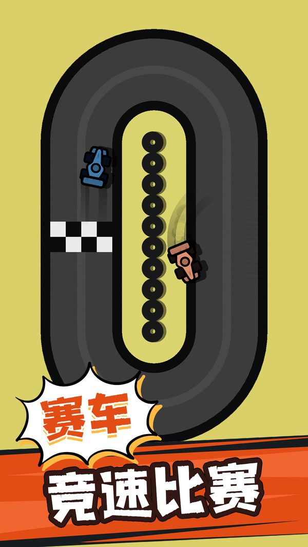 角斗士之战游戏图1