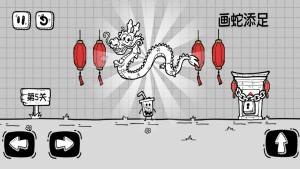 神操作脑力手机版下载图片1