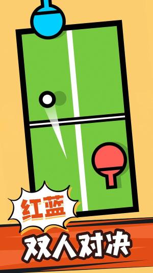 角斗士之战免广告版下载图片1