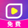 红紫免费短剧