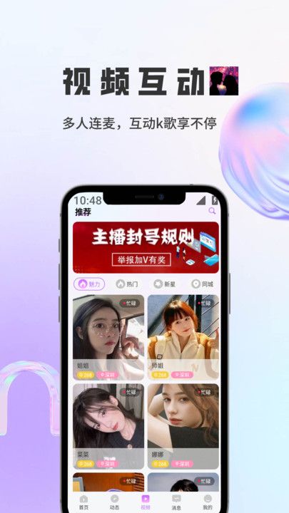 映心最新版图3