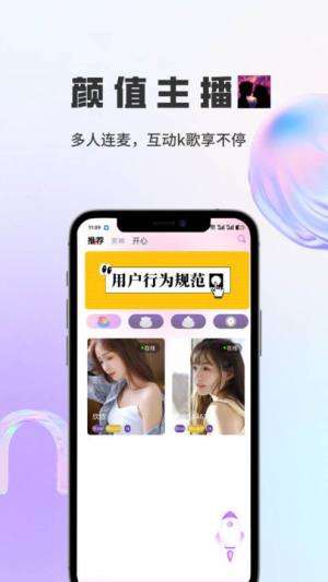 映心官方版app下载安装图片1