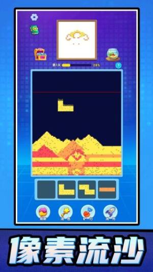 解压消除大师免广告版下载图片1