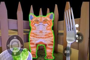 恐怖惊魂挑战游戏下载图片1