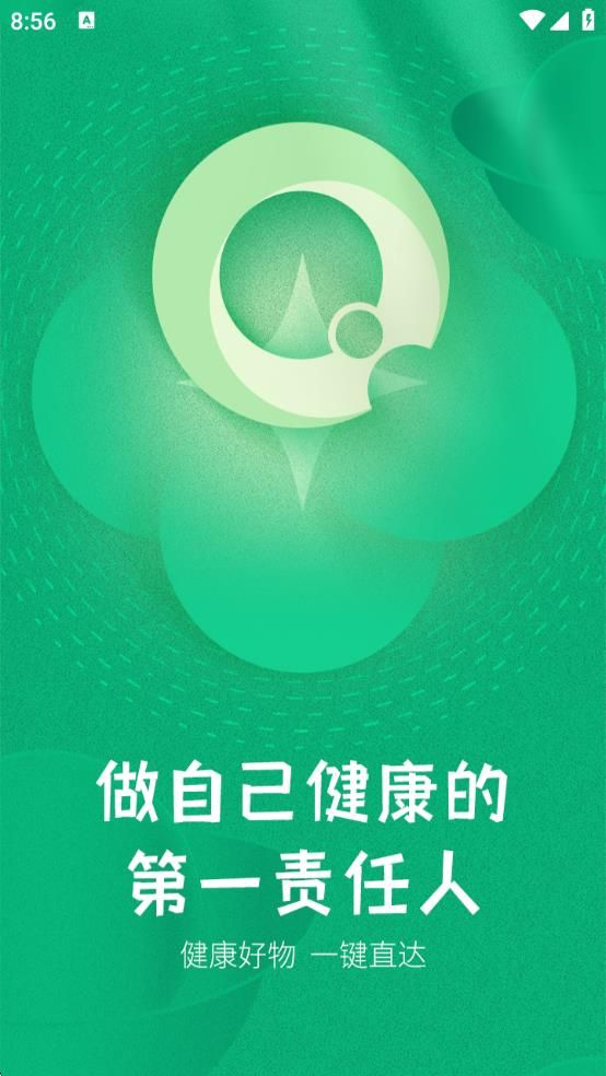 图治堂app图1