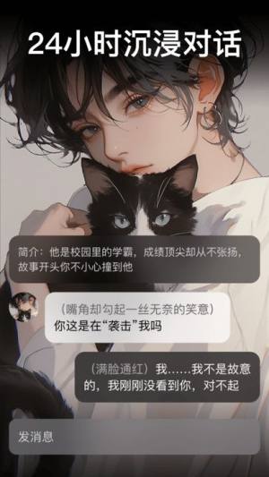 甜气app下载安卓版图片1