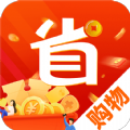 省钱券多