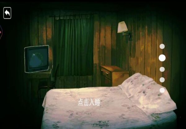 寻找伪人2游戏图1