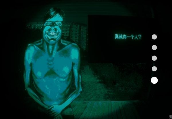 寻找伪人2游戏图3