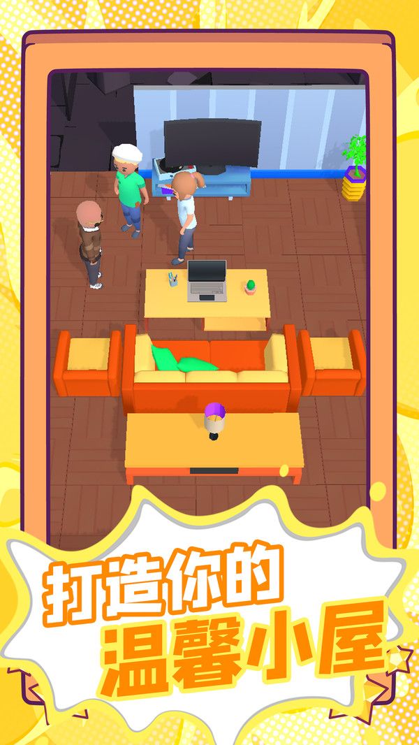 生存剧本游戏图2
