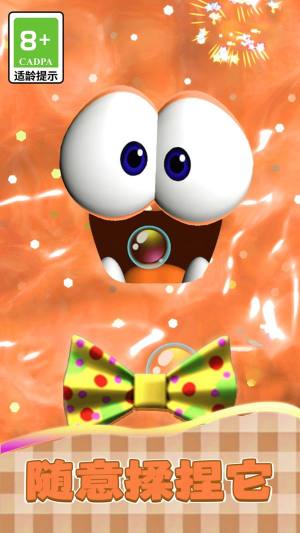 史莱姆养成记安卓版下载图片1